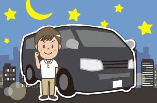 デリヘルドライバー