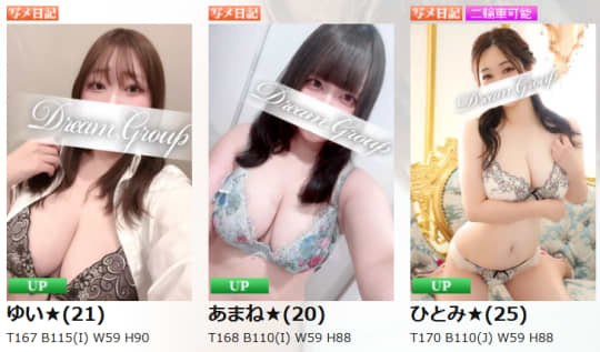 女性