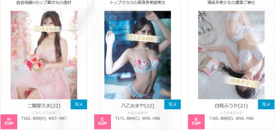 女の子