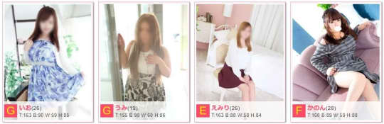 奥様特急_女性一覧