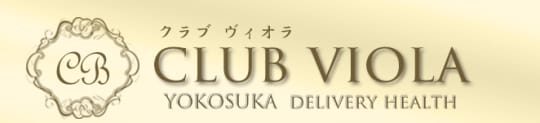  Clubヴィオラ