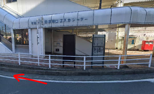 町田駅南口