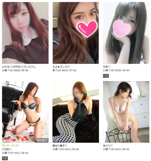 風俗嬢