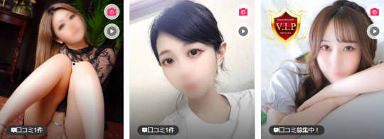 ドMな奥様堺東店の在籍一覧