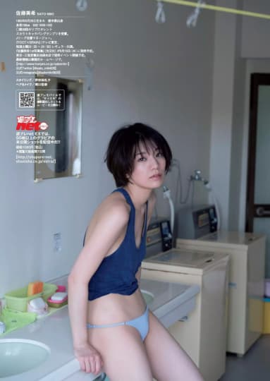 佐藤美希 エロ