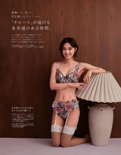 倉科カナ おっぱい