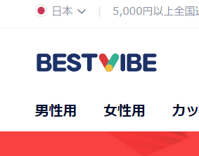 BestVibe(ベストバイブ)