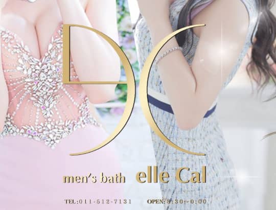men's bath elle Cal(メンズバスエルカル)