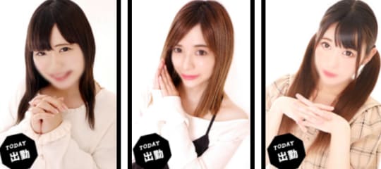 ホテピン女の子一覧