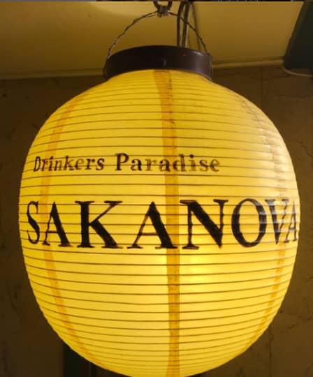 SAKANOVA