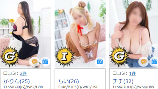 女の子