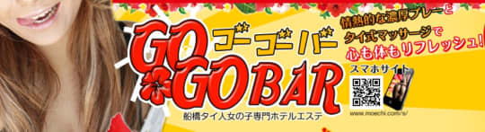 GOGOBAR