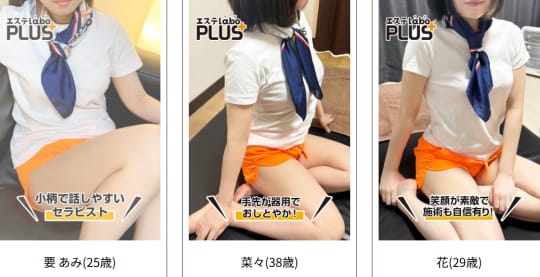 女の子