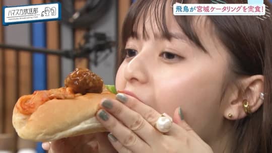 齋藤飛鳥　エロ