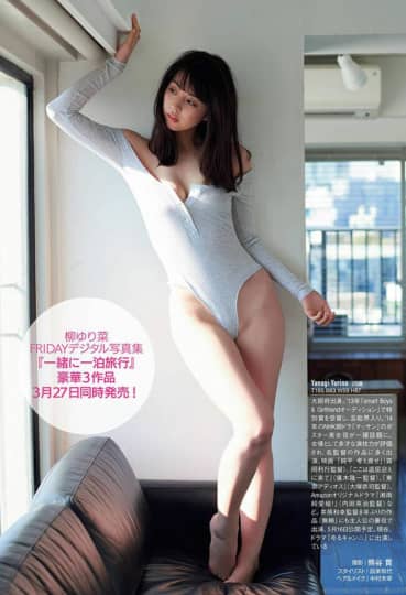 柳ゆり菜 おっぱい