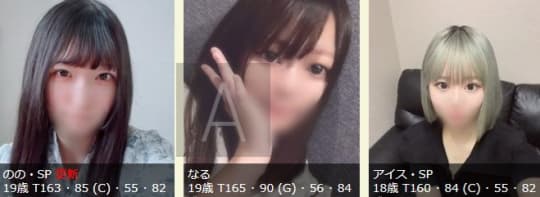 女の子