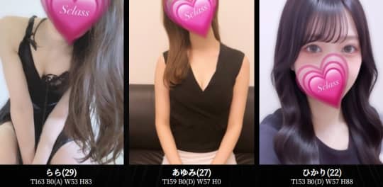 女の子の画像