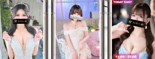 女性