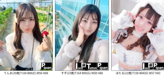 クラブニューヨークの女の子