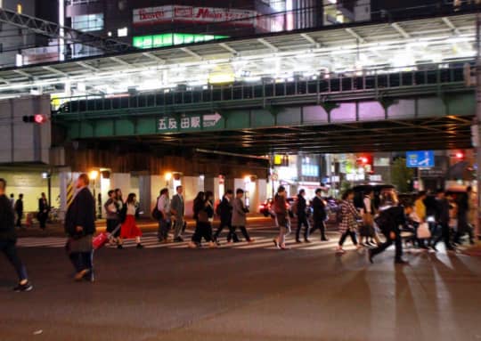 五反田駅