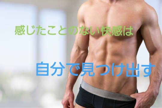 アネロスの使い方