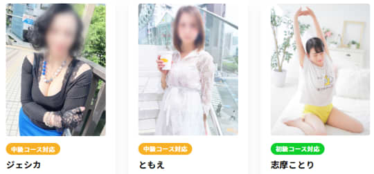 ピンサロ 手コキ オナクラ 違い