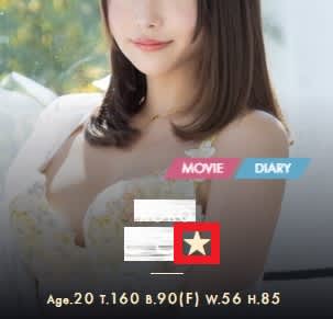 女の子