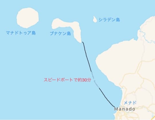 メナドからブナケン島までの行き方