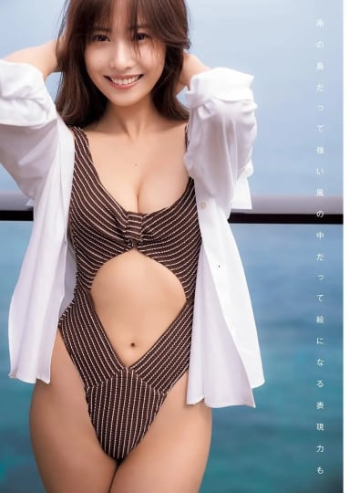 佐野ひなこ おっぱい