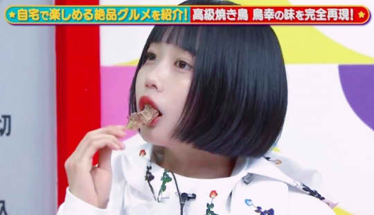 あのちゃん おっぱい