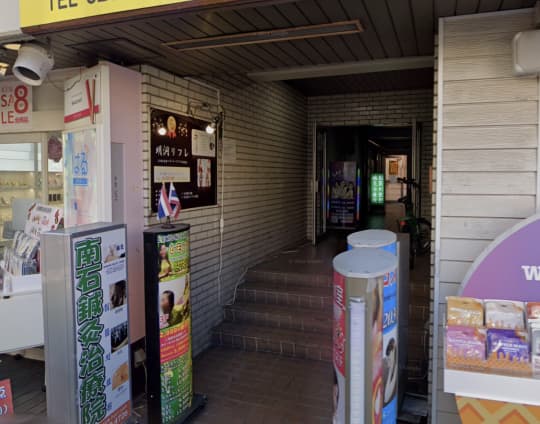 Lafuel(ラフエル)