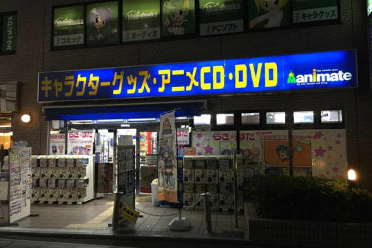 アニメイト大宮