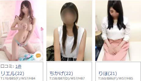 女の子