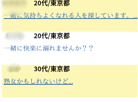 掲示板