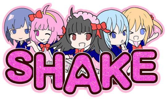 シェイク公式サイト画像