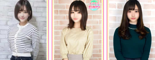 女性