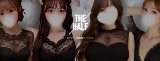 THE HALF