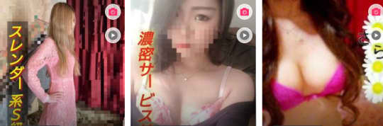 女性一覧