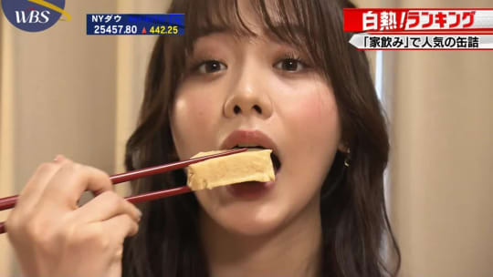 森香澄