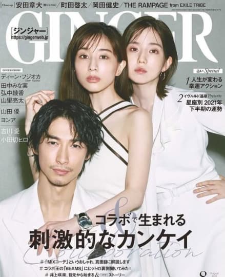 弘中アナ エロ
