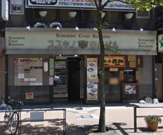 越後屋本舗の行き方