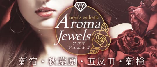 https://aroma-jewels.jp/