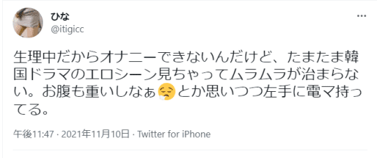 ツイッター