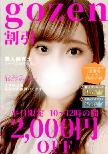 ヒルズ東京のHP画像