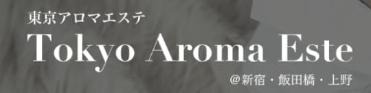 https://tokyoaroma.jp/