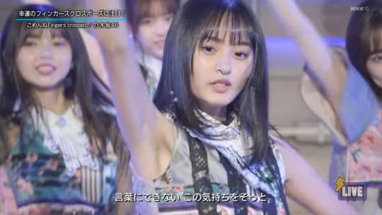 遠藤さくら おっぱい