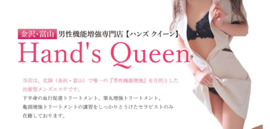 Hand´s Queen