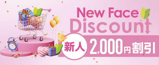 東京夢物語のHP画像