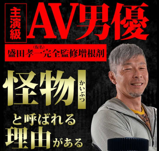 公式通販サイトの画像