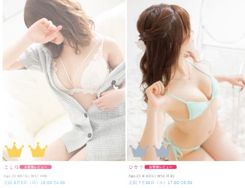 女の子